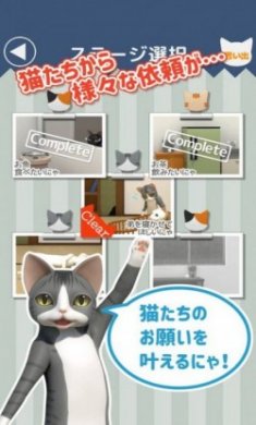 逃脱游戏猫咪大人的侍者游戏汉化版