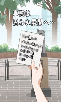 解谜学园游戏中文版
