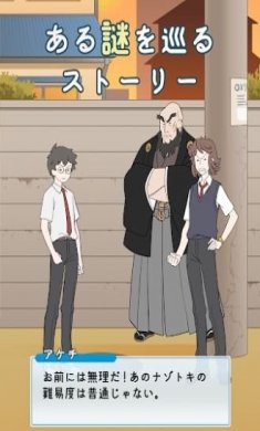 解谜学园游戏中文版
