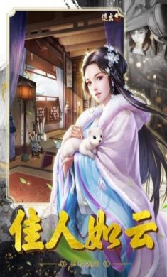 大清官途游戏官方版图片1