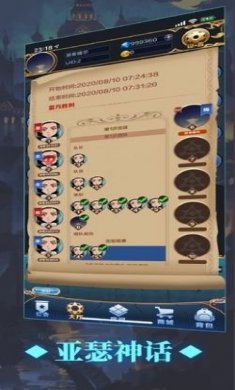 掌上阿瓦隆游戏官方版
