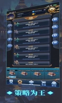 掌上阿瓦隆游戏官方版图片2