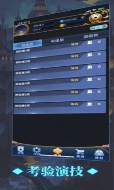 掌上阿瓦隆游戏官方版图片3