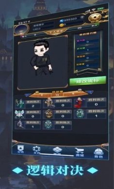 掌上阿瓦隆游戏官方版图片1