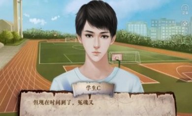 橙光不可能犯罪事件簿完整版