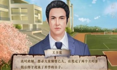 橙光不可能犯罪事件簿完整版
