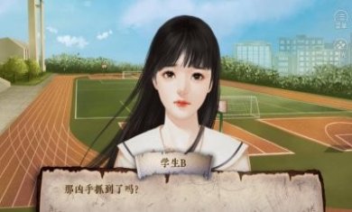 橙光不可能犯罪事件簿完整版