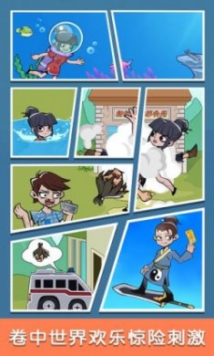 我不是神棍游戏官方版