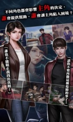 雨夜屠夫游戏官方版