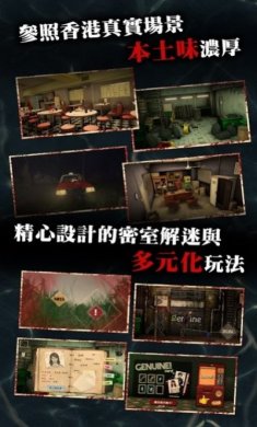 雨夜屠夫游戏官方版图片2