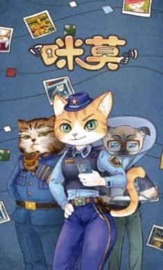 咪莫游戏官方手机版