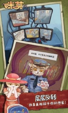 咪莫游戏官方手机版图片1