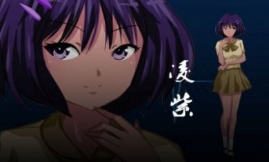 泞之翼3梦想游戏中文版