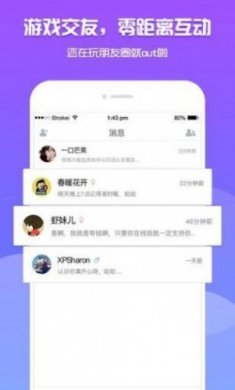 狼人大师游戏安卓版