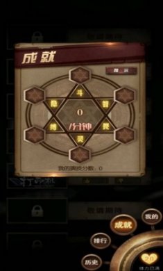 代号Q官方版