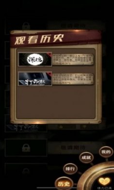 代号Q官方版