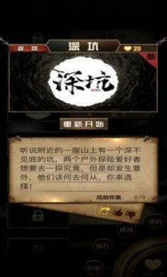 代号Q官方版