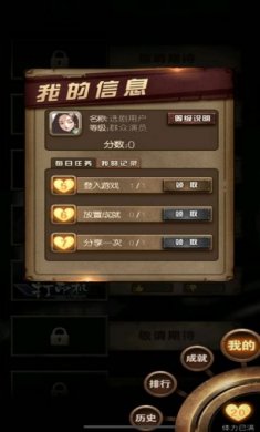 代号Q游戏官方版图片1