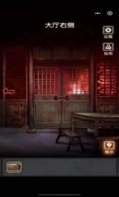 81号宅怨最新版