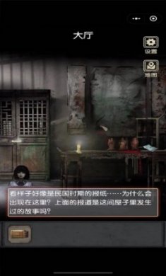 81号宅怨最新版