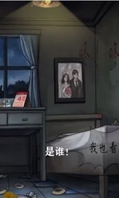 我看见你了游戏最新版