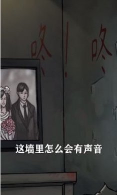 我看见你了游戏最新版