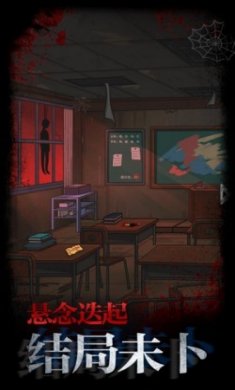 不思议校园游戏最新完整版