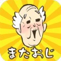 爷爷还没出现汉化版