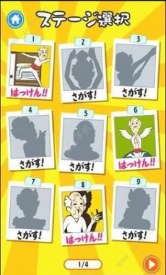 爷爷还没出现汉化版