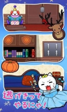 喵灰姑娘关卡全解锁版
