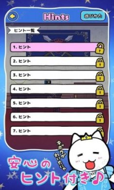 喵灰姑娘中文汉化版