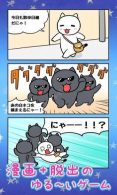 喵灰姑娘中文汉化版
