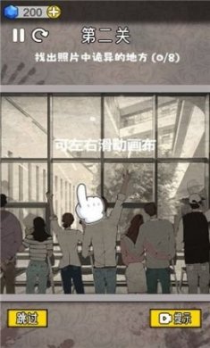 噩梦宿舍解谜游戏最新版图片4