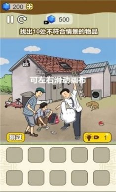 噩梦宿舍解谜游戏最新版图片1