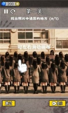 噩梦宿舍解谜游戏最新版图片3
