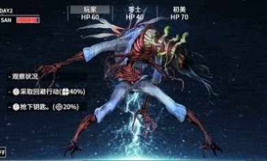克苏鲁神话疯狂低语游戏中文版下载图片1