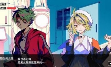 克苏鲁神话疯狂低语游戏中文版下载图片2