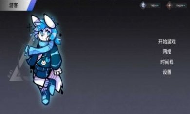 xutry音游官方中文版图片4