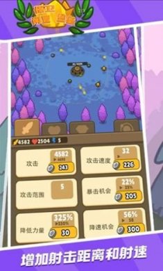 保卫闲置堡垒下载安装手机版图片1