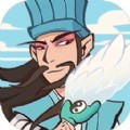 英雄来当家手游官方版
