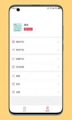 石帮帮石材批发app手机版