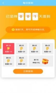 兼职矿工app手机版