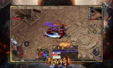 巅峰烈焰火龙手游官方版图片1