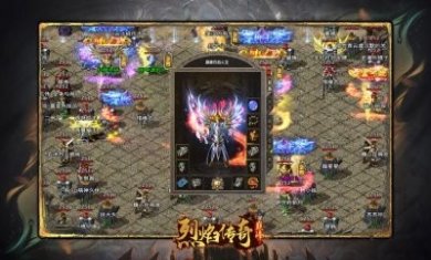 巅峰烈焰火龙手游官方版图片2