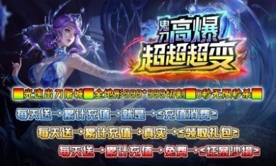 鬼刀高爆超超超变手游官方版图片3