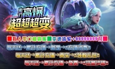 鬼刀高爆超超超变手游官方版图片1