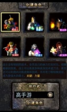 1.50虎卫传说手游官方正版图片2