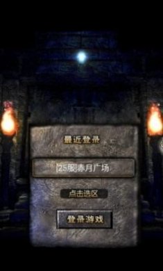 1.50虎卫传说手游官方正版图片4