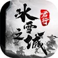 君行传奇游戏官方正版