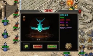 古侠金庸攻速宠物官方正版手游图片3